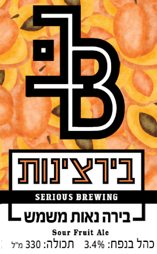 סט חמוצה